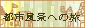 ssiւ̗
