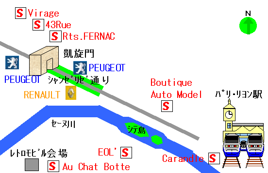 �p���̃~�j�J�[��