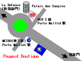 ���Ӓn�}�iPeugeot Boutique�j