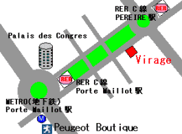 ���Ӓn�}�iVirage�j