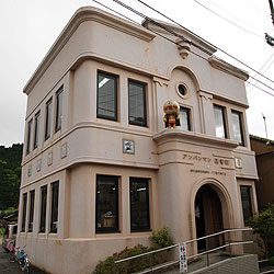 旧美良布村信用販売購買利用組合
