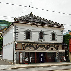 金森洋物店