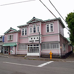 大正湯