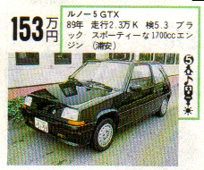 m[TGTX@̋L