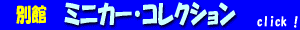 ʊفu~jJ[RNVv
