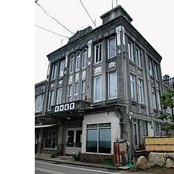 木村産業社屋