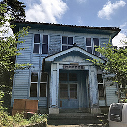 河内村役場