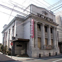 盛岡貯蓄銀行